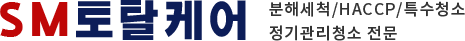 sm토탈케어-로고